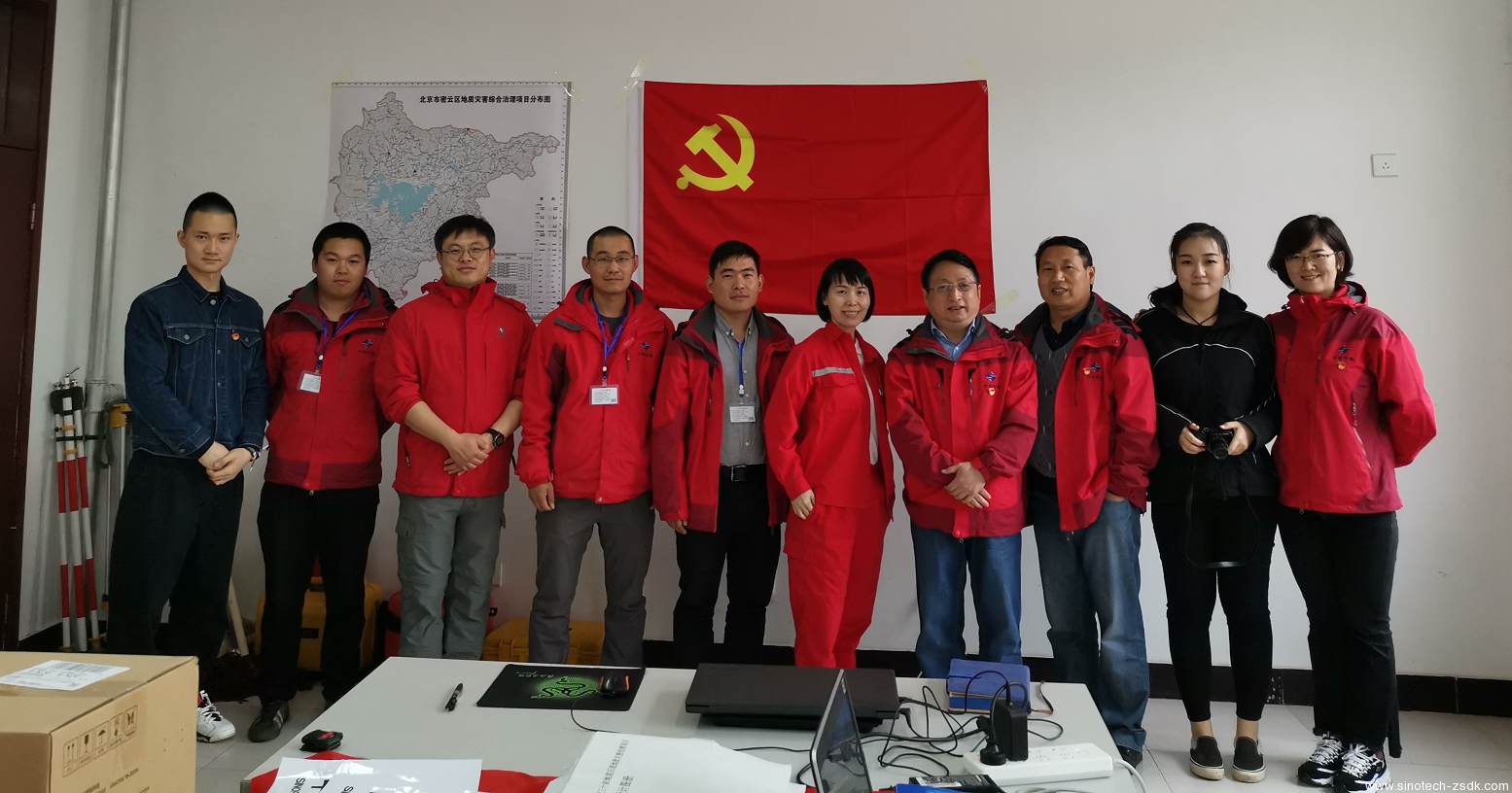 中色地科|礦產(chǎn)勘查|