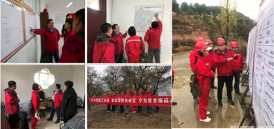 中色地科|礦產(chǎn)勘查|