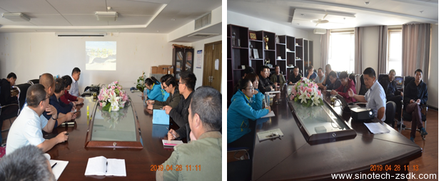 中色地科|礦產(chǎn)勘查|