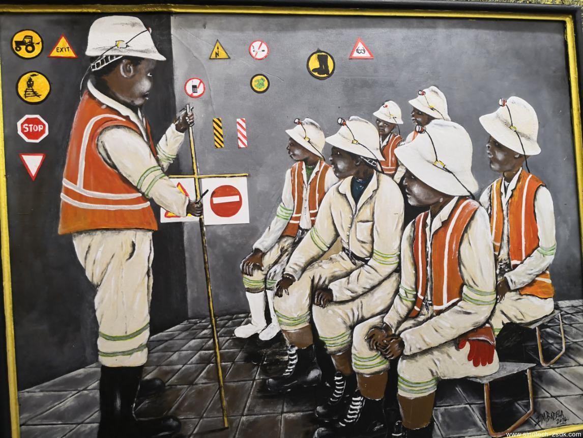 中色地科|礦產(chǎn)勘查|