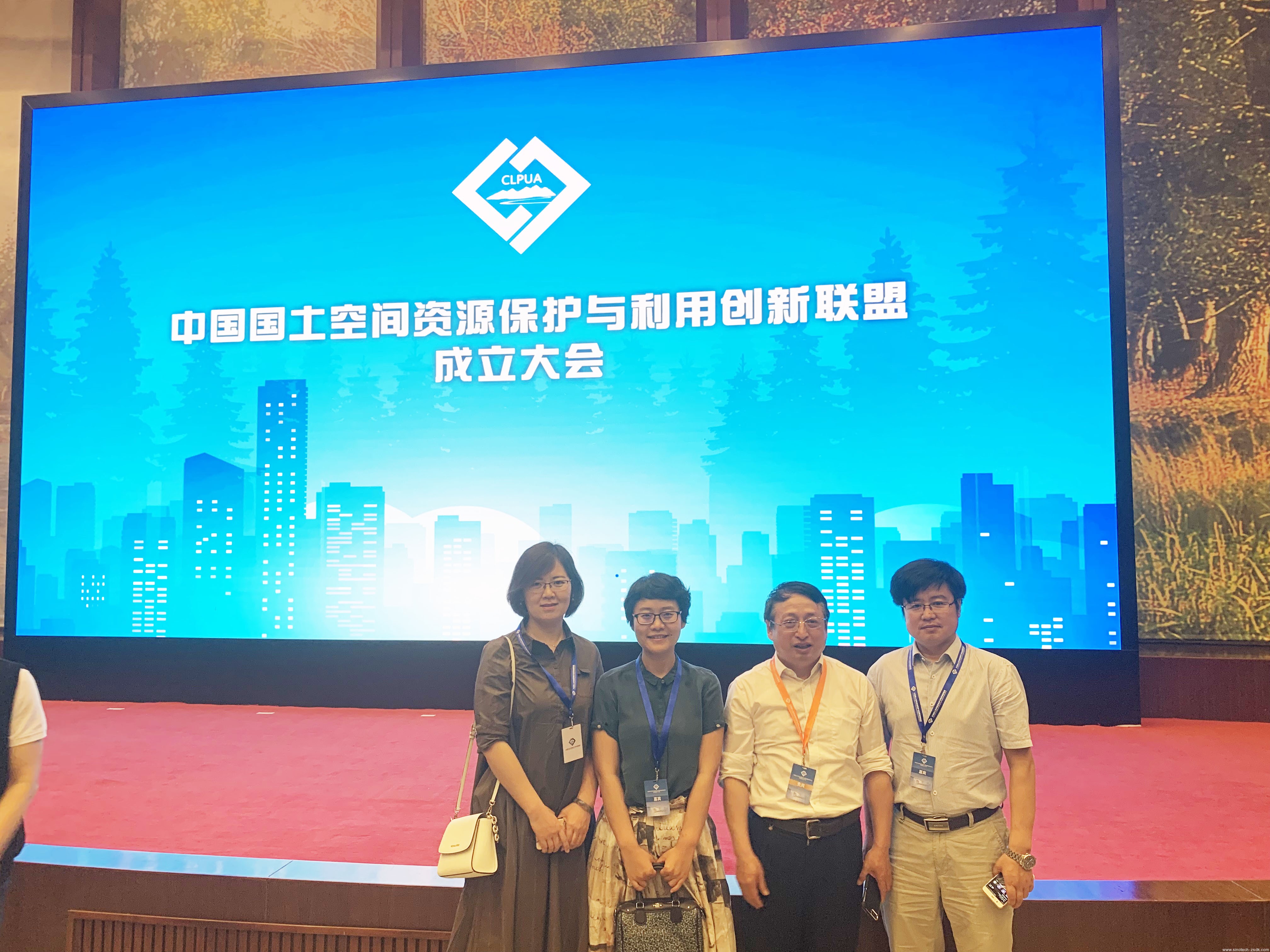 中色地科|礦產(chǎn)勘查|