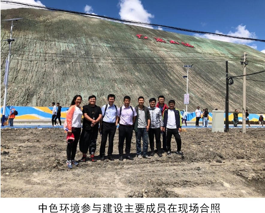 中色地科|礦產(chǎn)勘查|