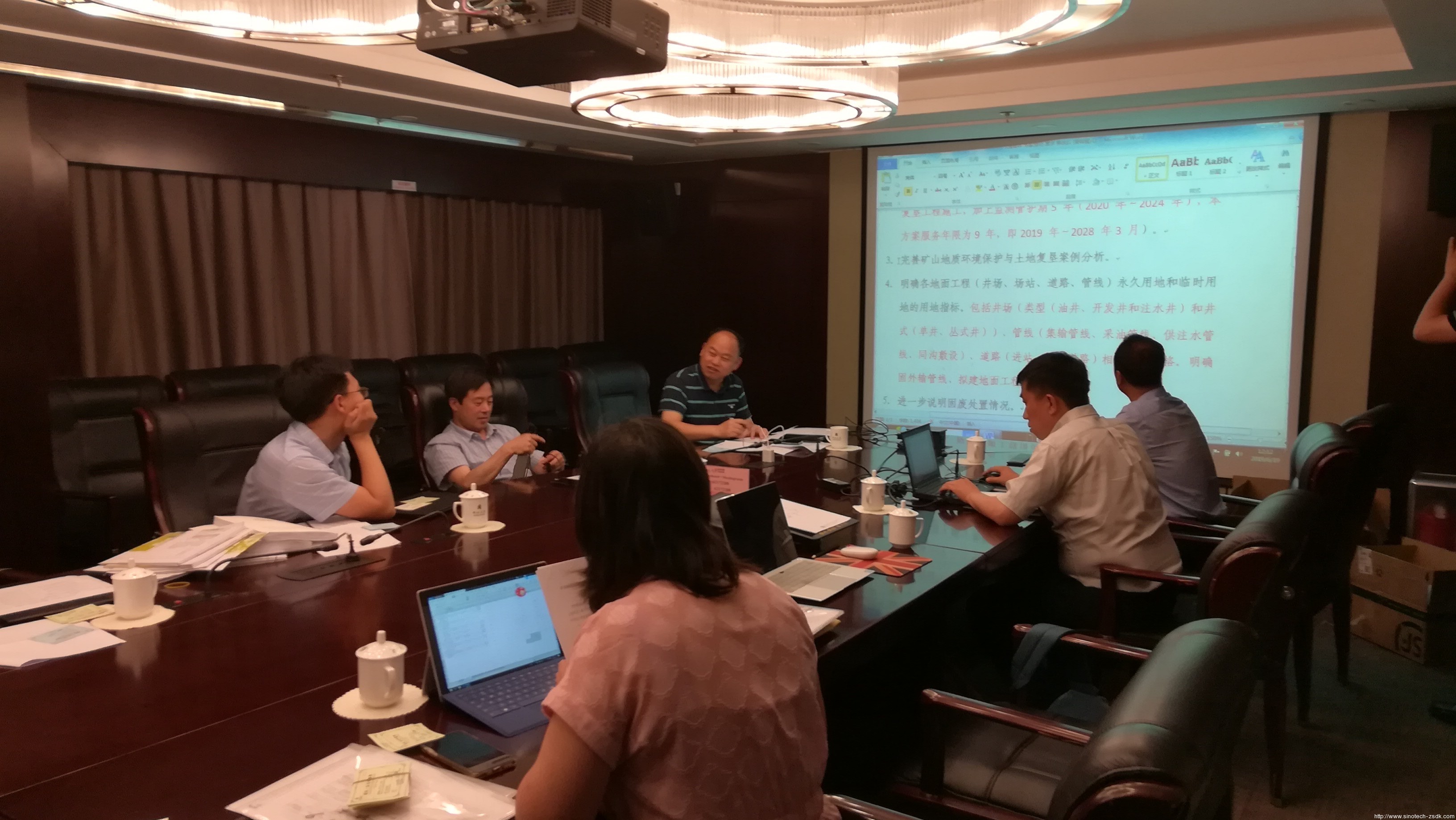 中色地科|礦產(chǎn)勘查|