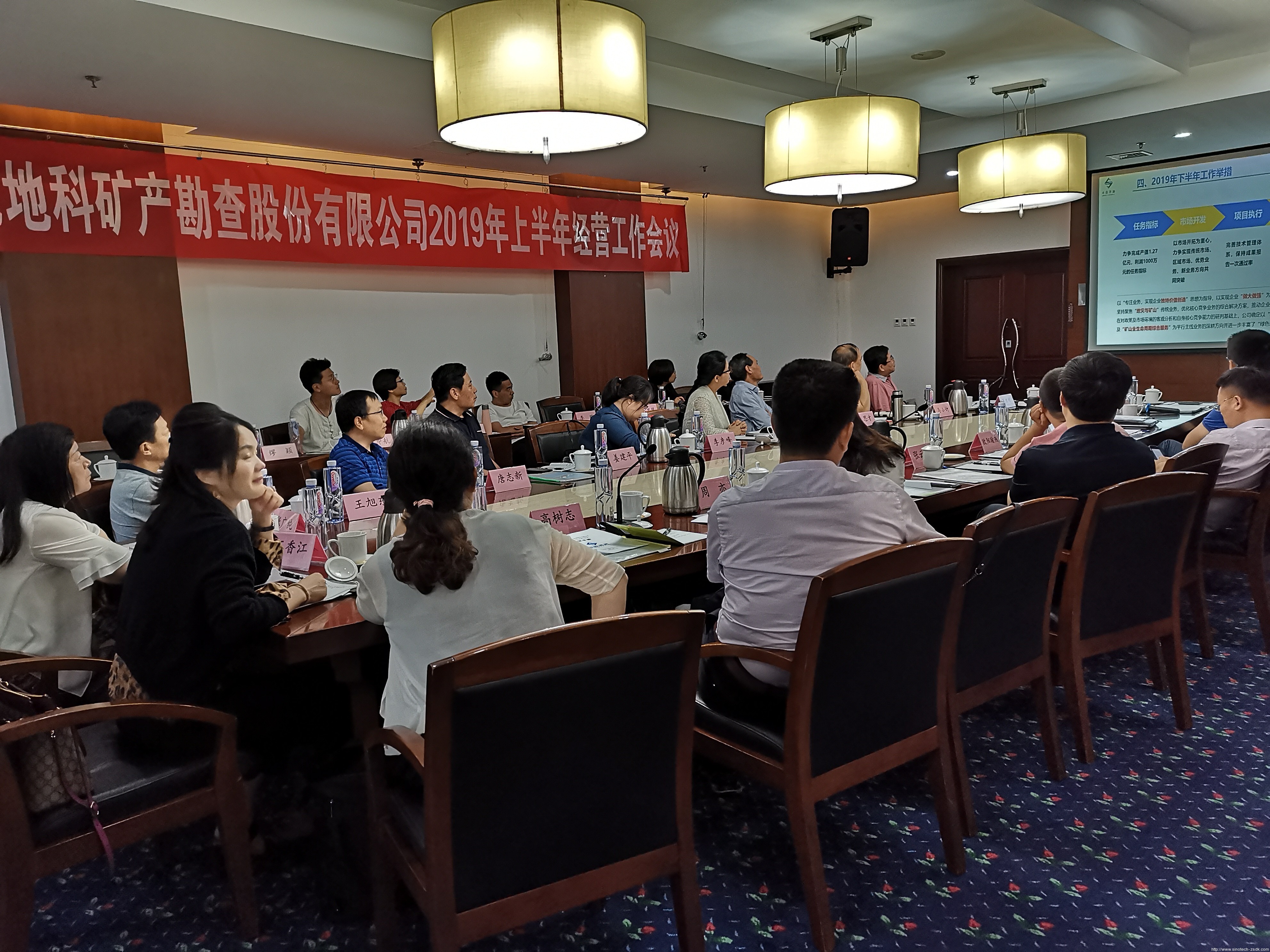 中色地科|礦產(chǎn)勘查|