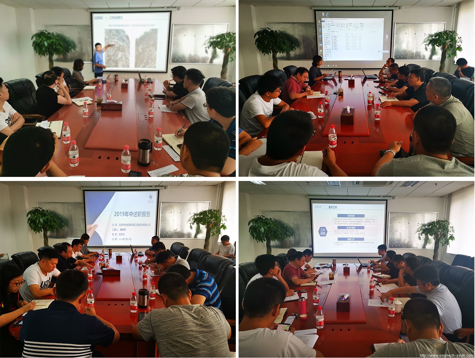 中色地科|礦產勘查|