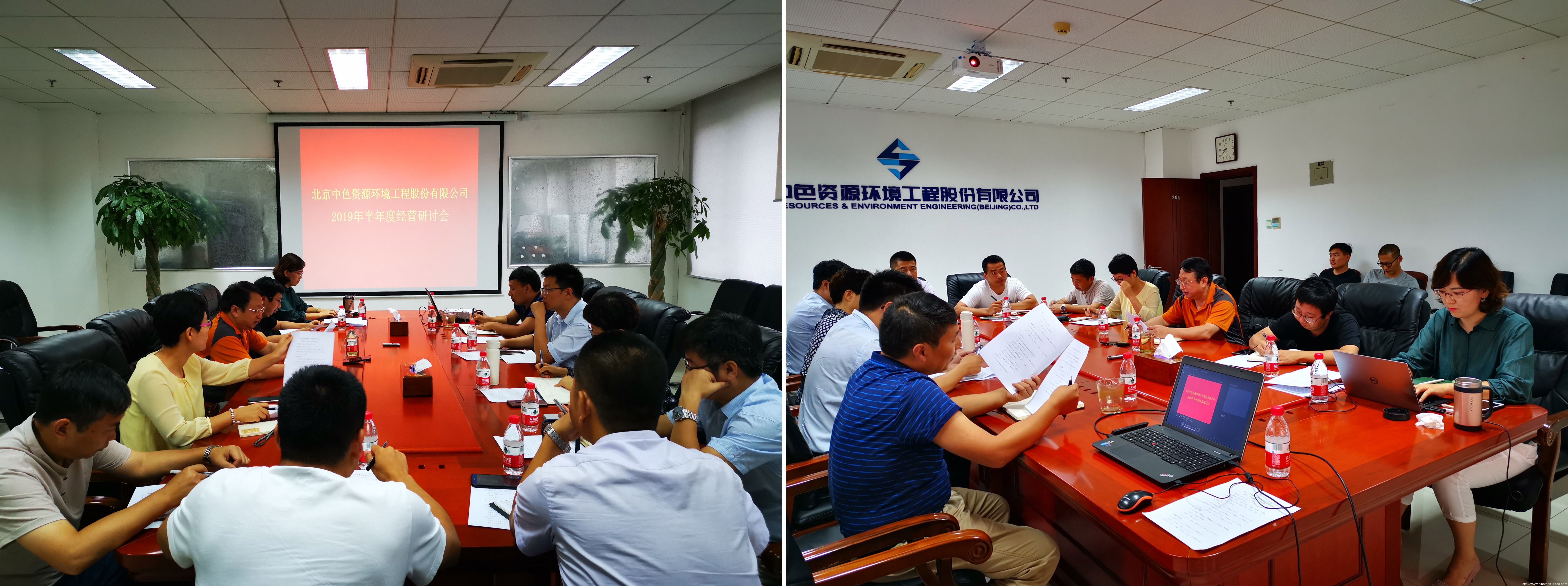 中色地科|礦產(chǎn)勘查|