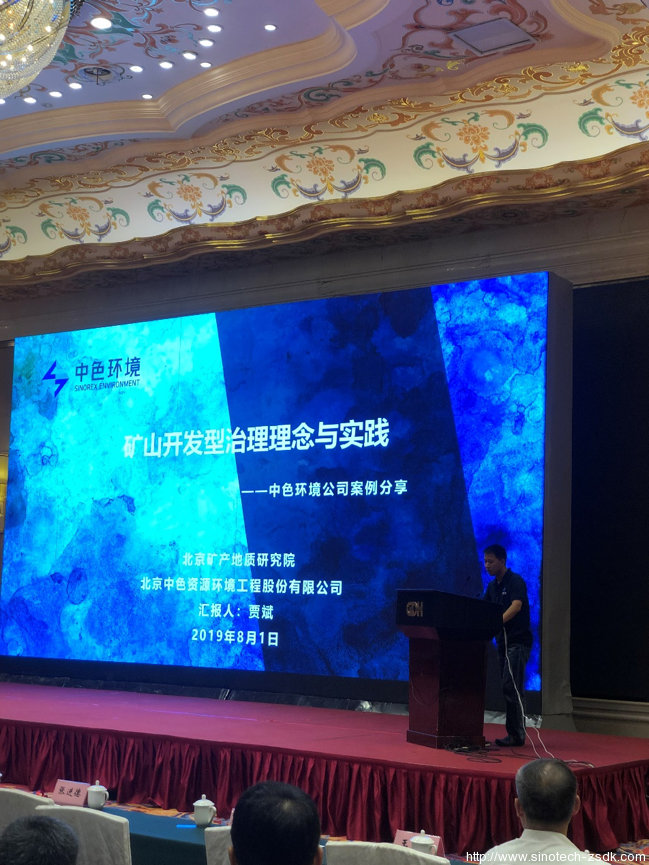 中色地科|礦產(chǎn)勘查|