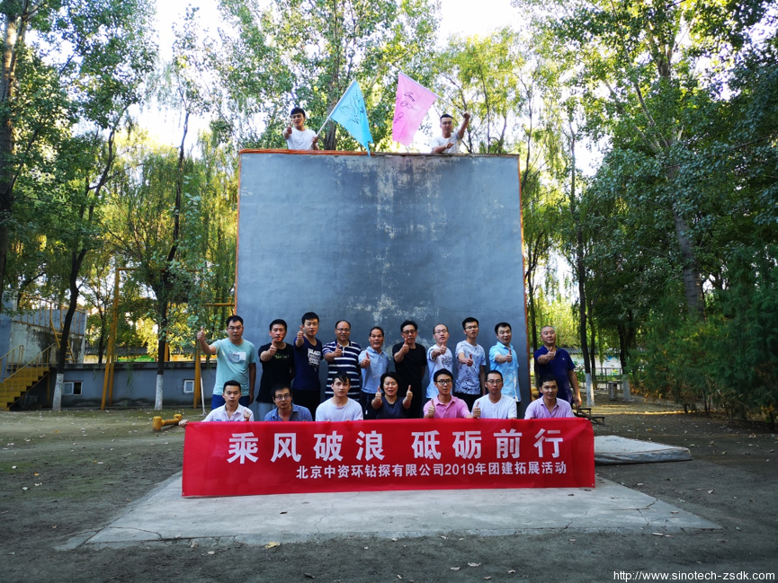 中色地科|礦產(chǎn)勘查|