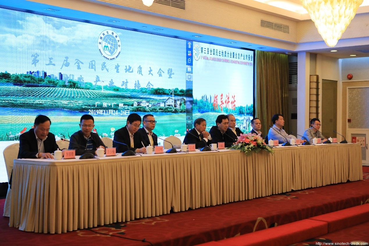 中色地科|礦產(chǎn)勘查|