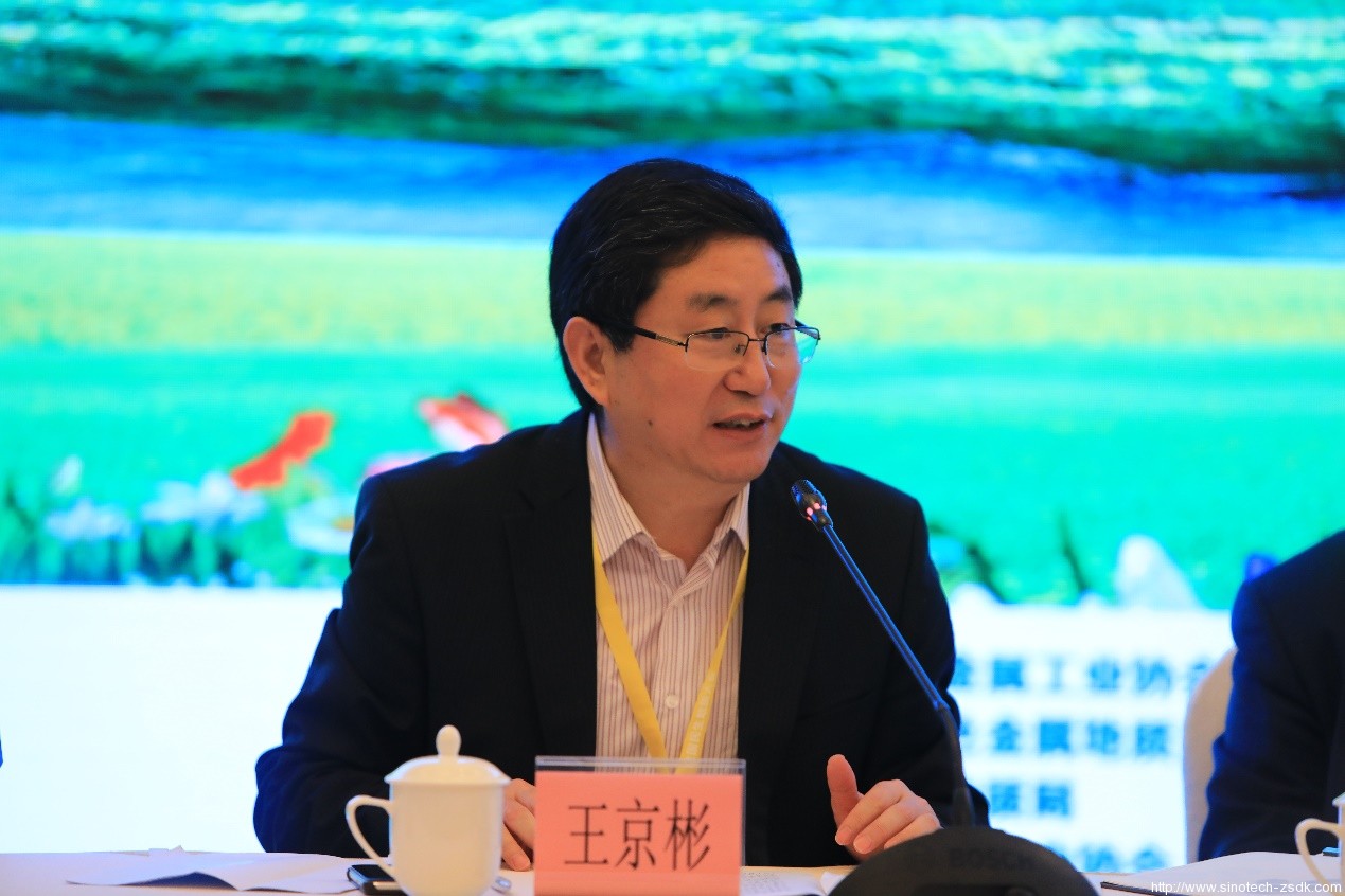 中色地科|礦產(chǎn)勘查|