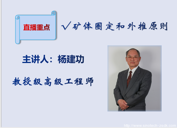 中色地科|礦產(chǎn)勘查|