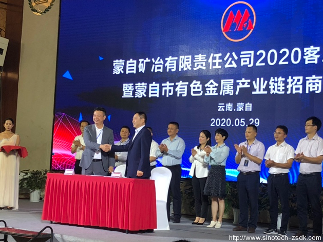 中色地科|礦產勘查|