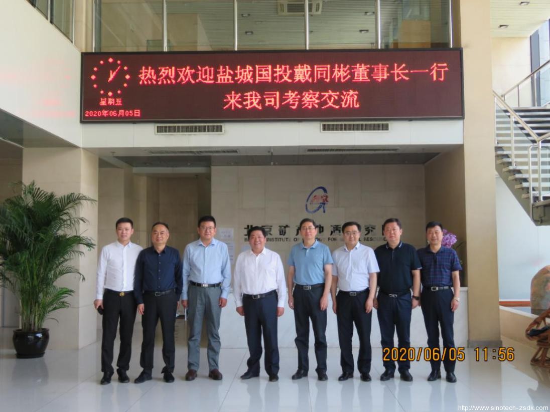 中色地科|礦產(chǎn)勘查|