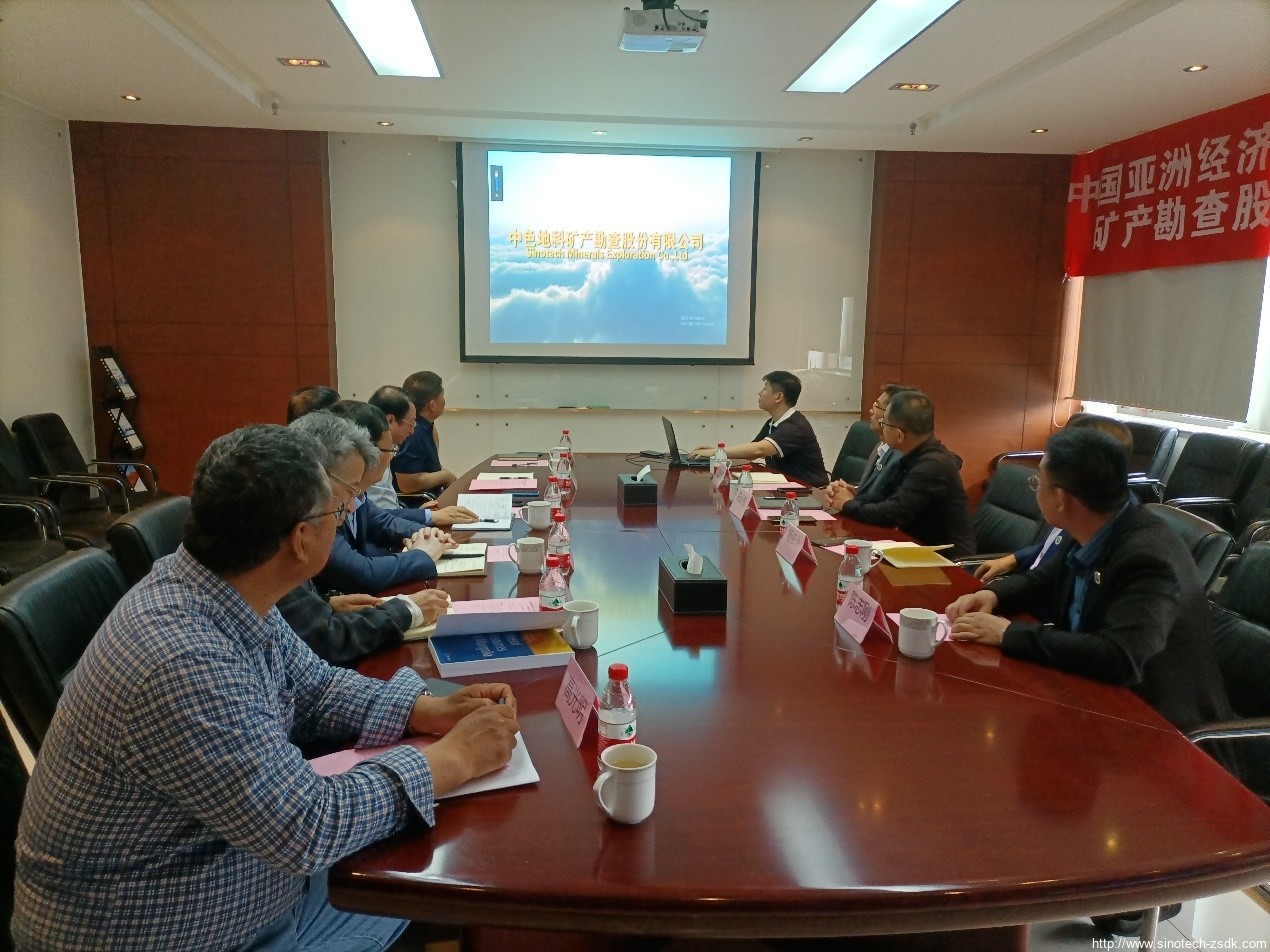 中色地科|礦產(chǎn)勘查|