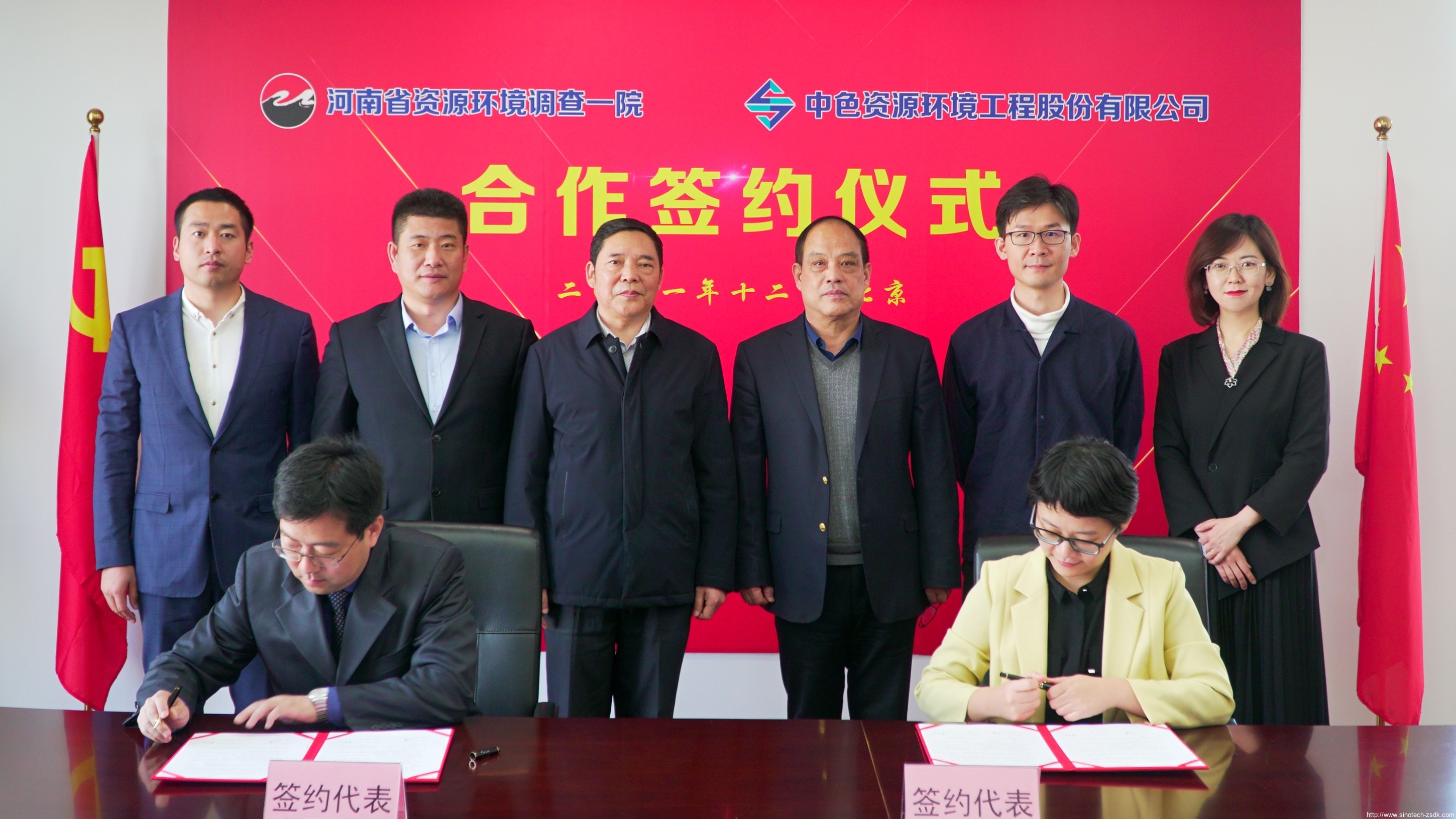 中色地科|礦產(chǎn)勘查|