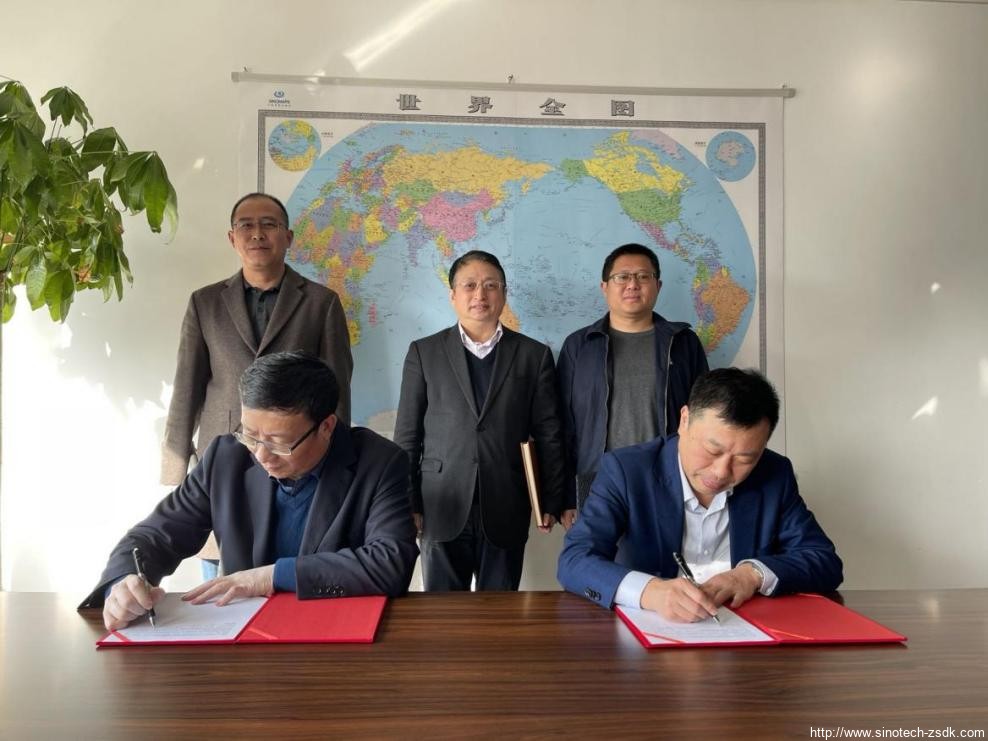 中色地科|礦產勘查|