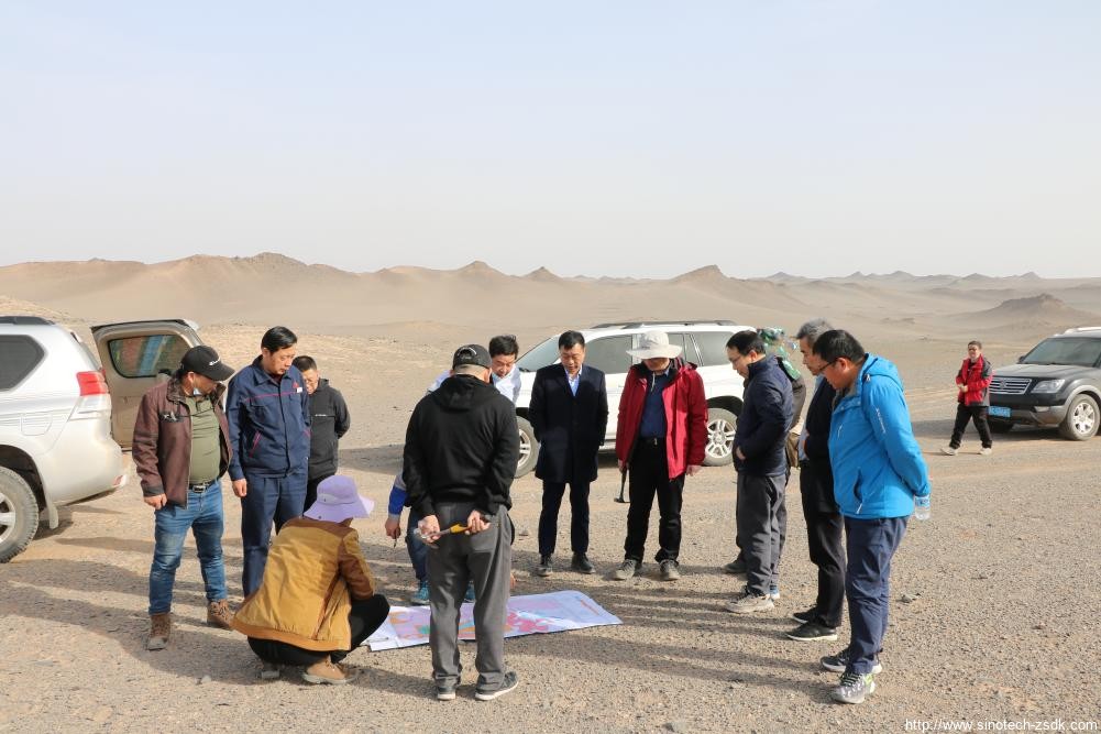 中色地科|礦產勘查|