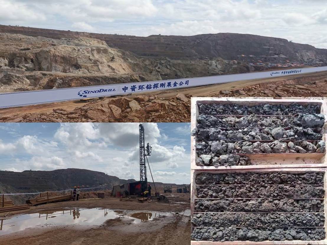 中色地科|礦產(chǎn)勘查|