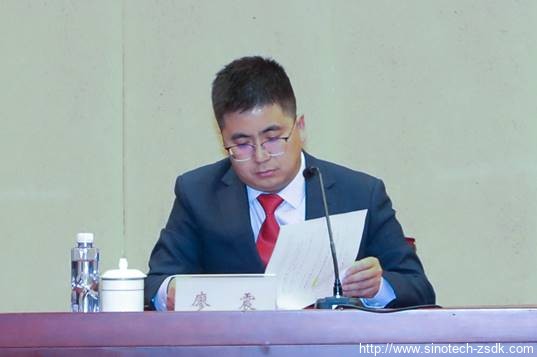 中色地科|礦產(chǎn)勘查|