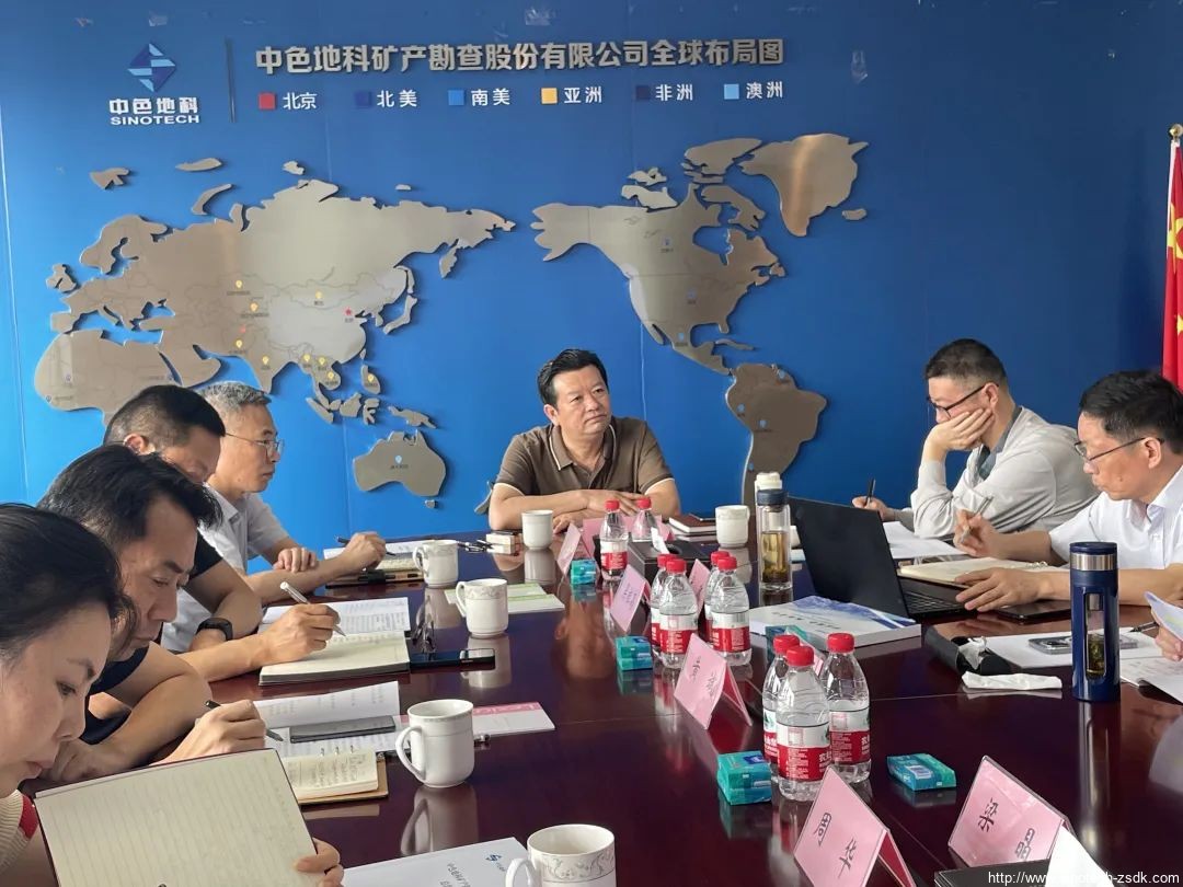 中色地科|礦產勘查| 中色地科|礦產勘查|
