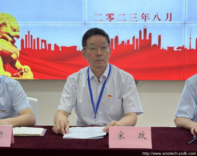 中色地科|礦產(chǎn)勘查|