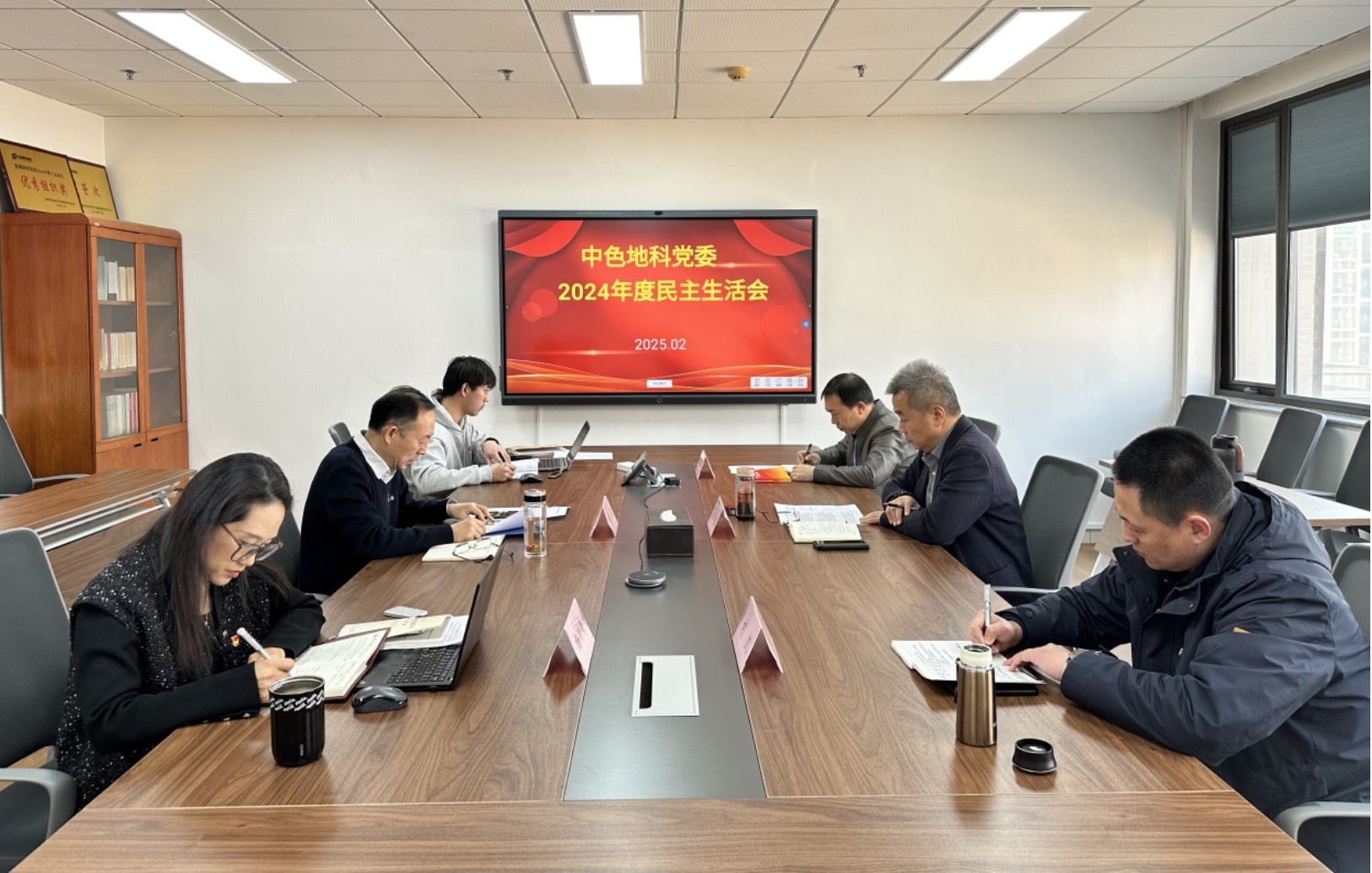 中色地科|礦產勘查|