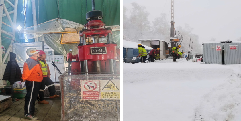 中色地科|礦產(chǎn)勘查|