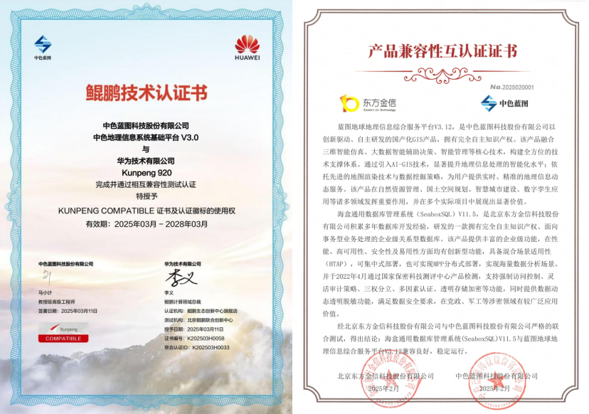 中色地科|礦產(chǎn)勘查|