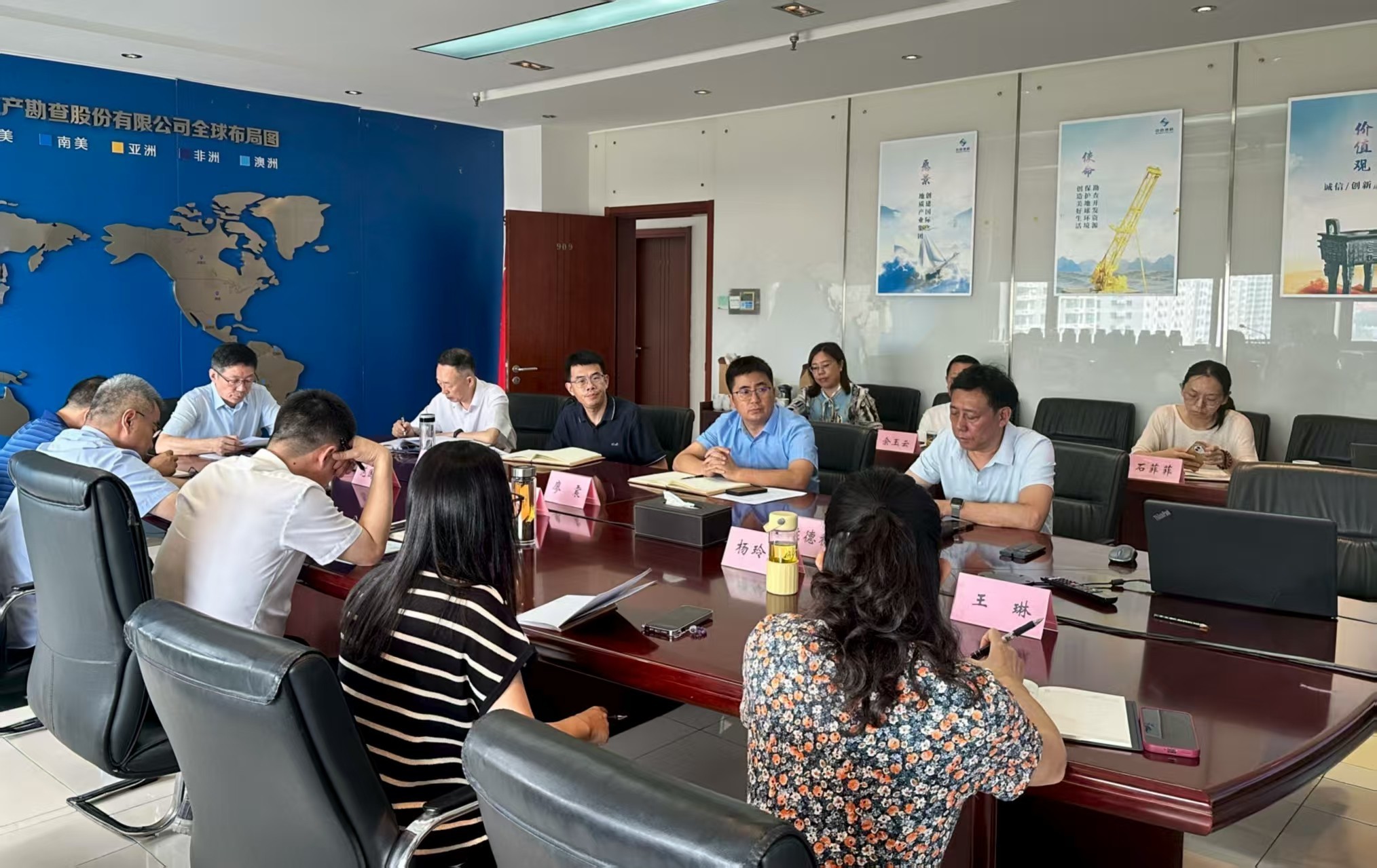 中色地科|礦產(chǎn)勘查|