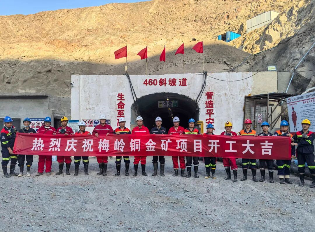 中色地科|礦產(chǎn)勘查| 中色地科|礦產(chǎn)勘查|